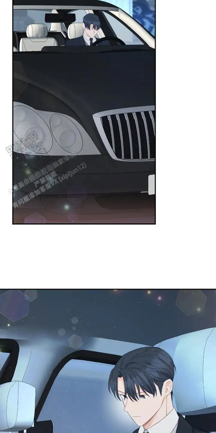 【番外】秘密