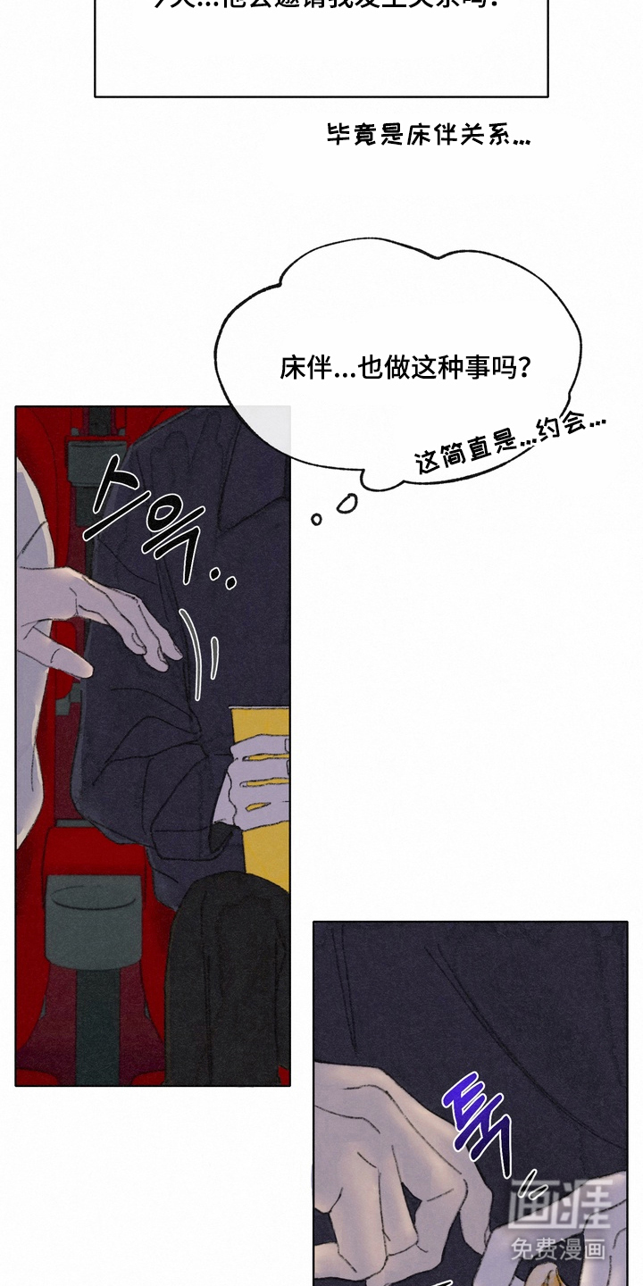 第7话：第7章：来我家坐坐预览分镜