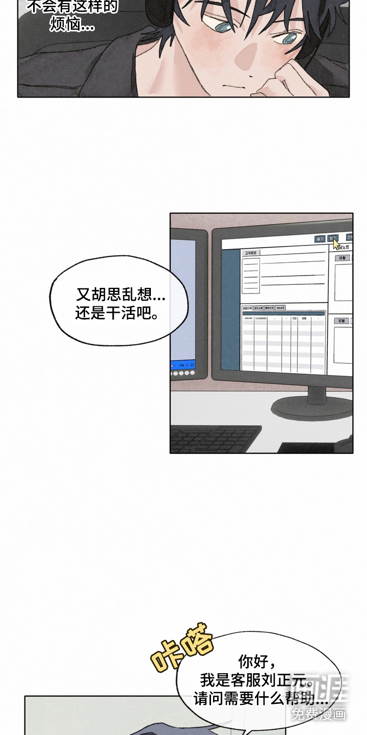 第9话：第9章：又是他预览分镜