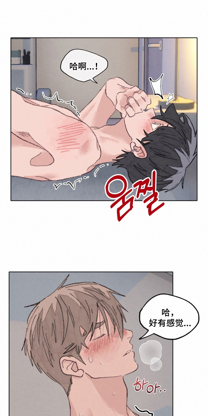 第5话：第5章：想起来预览分镜
