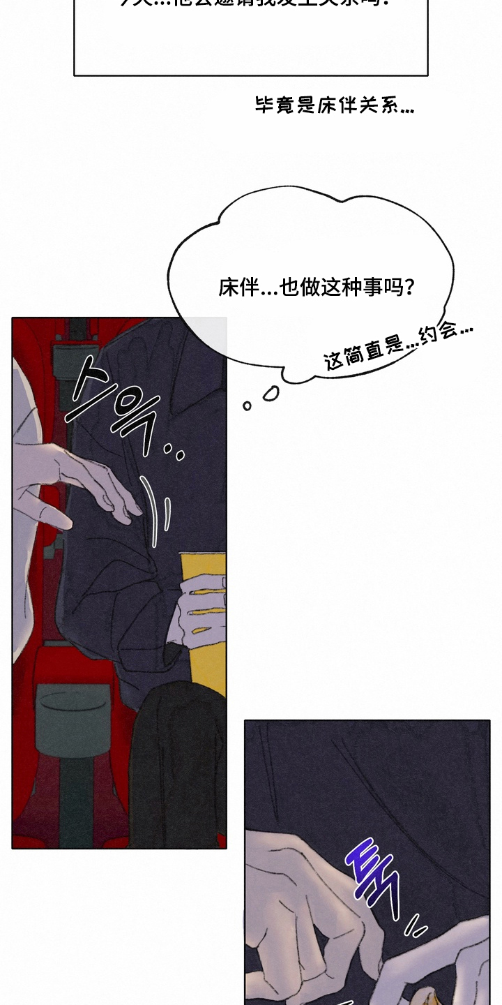 第7话：第7章：来我家坐坐预览分镜