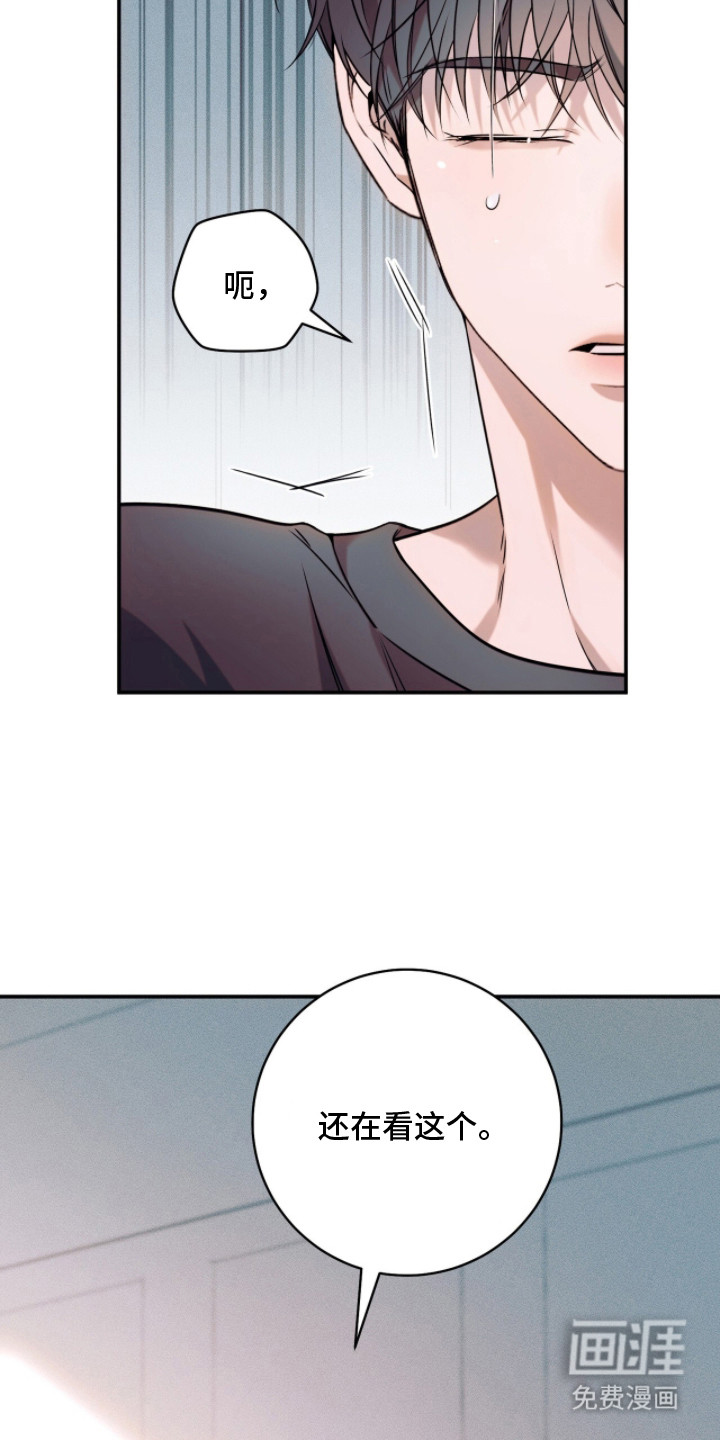 第7话：第7章：丢下离开预览分镜