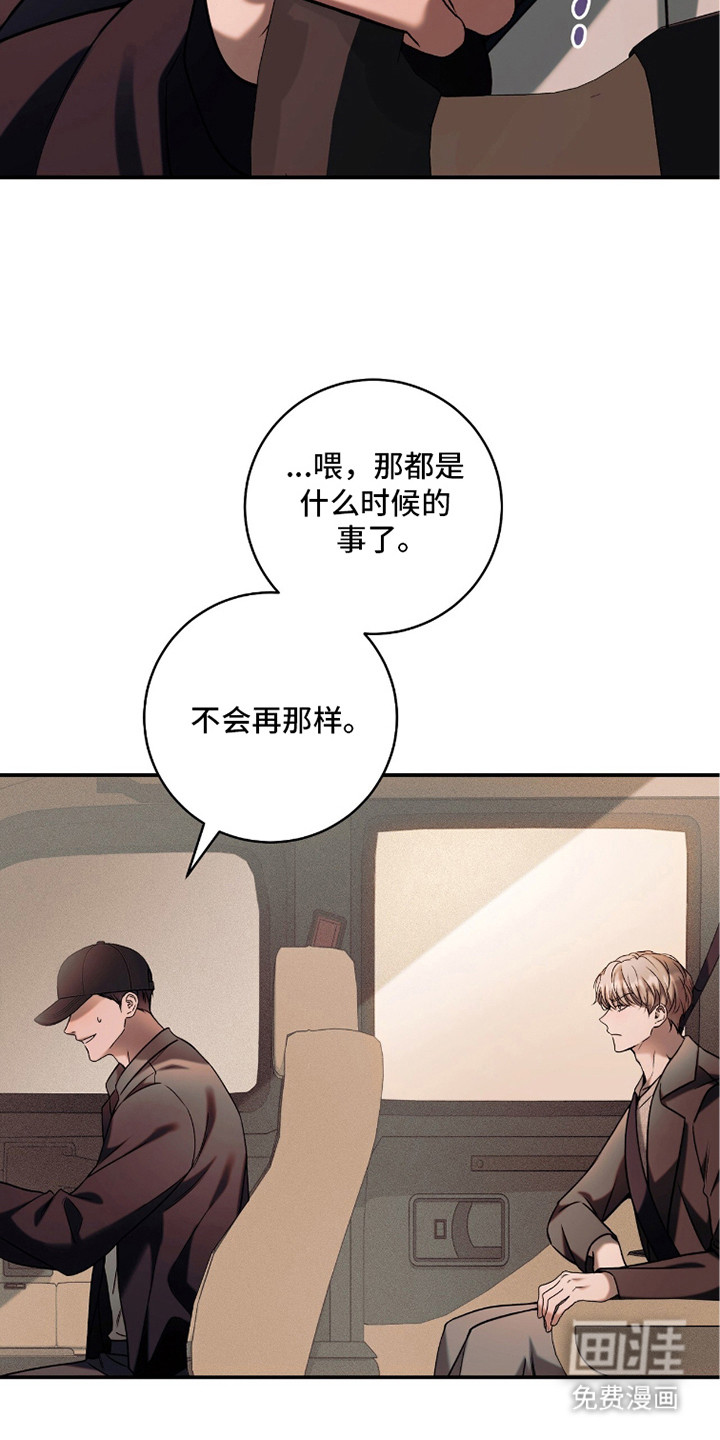 第11话：第11章：没有死心预览分镜