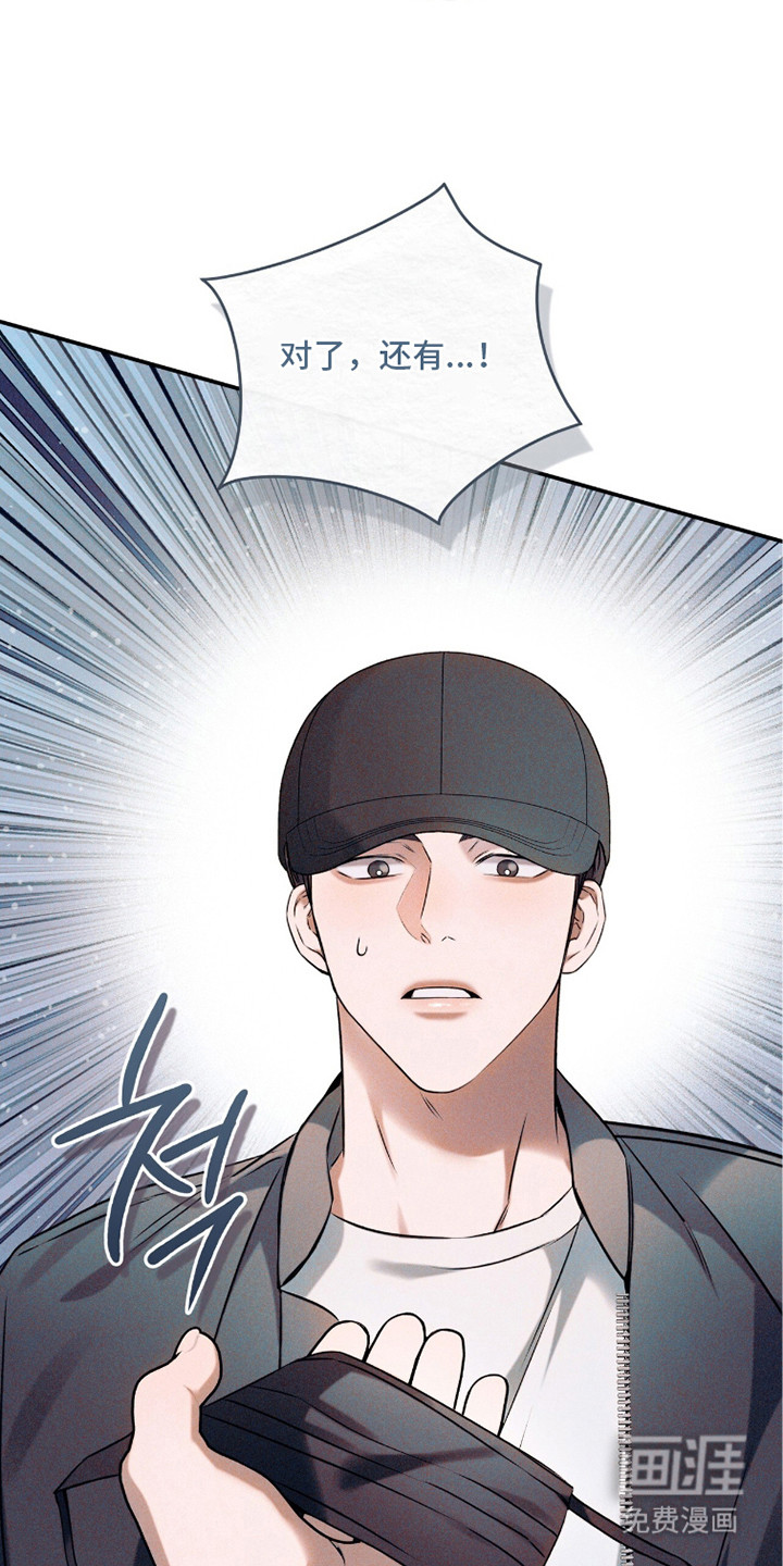 第12话：第12章：动作自然预览分镜