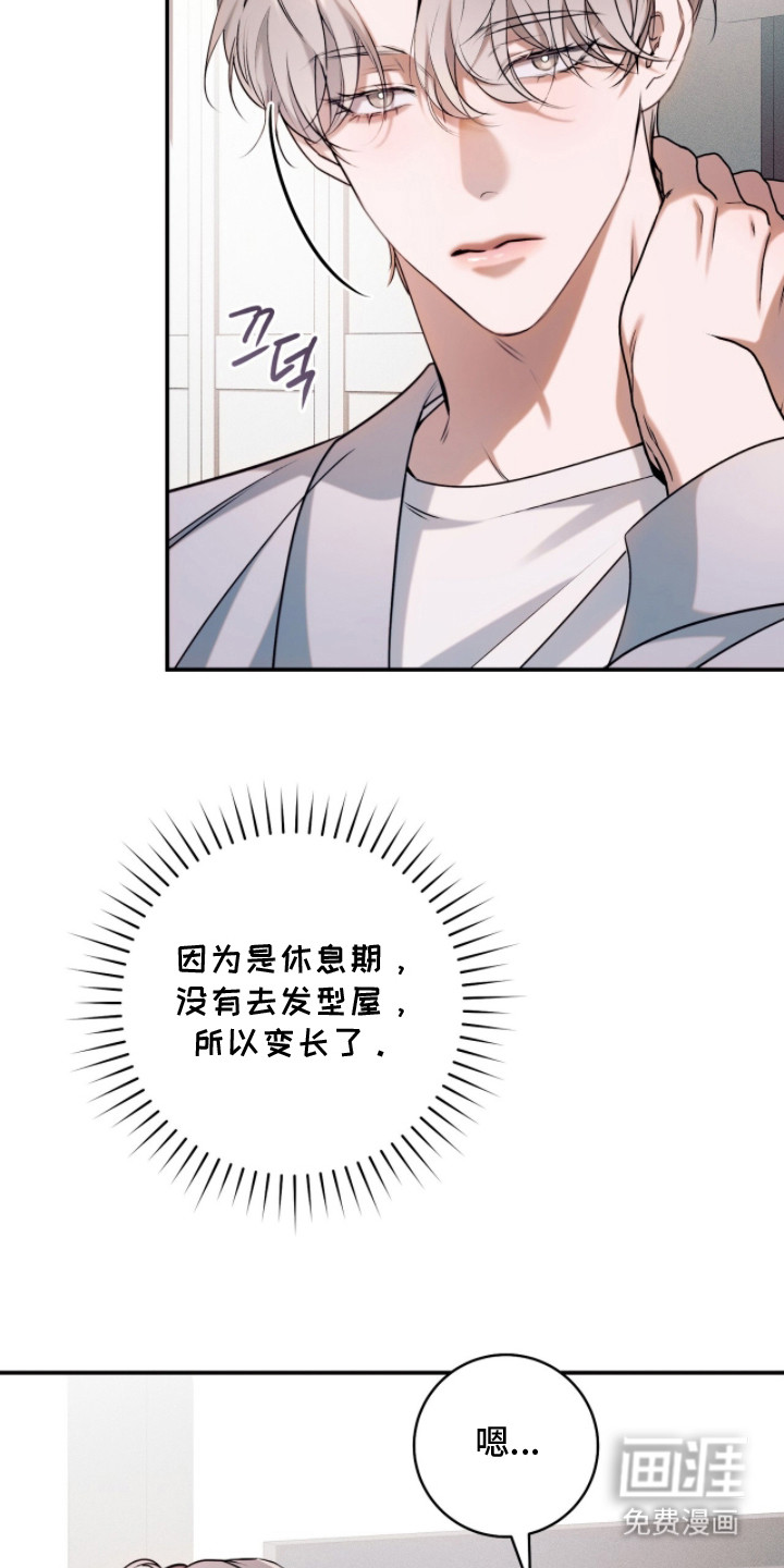 第13话：第13章：互动预览分镜