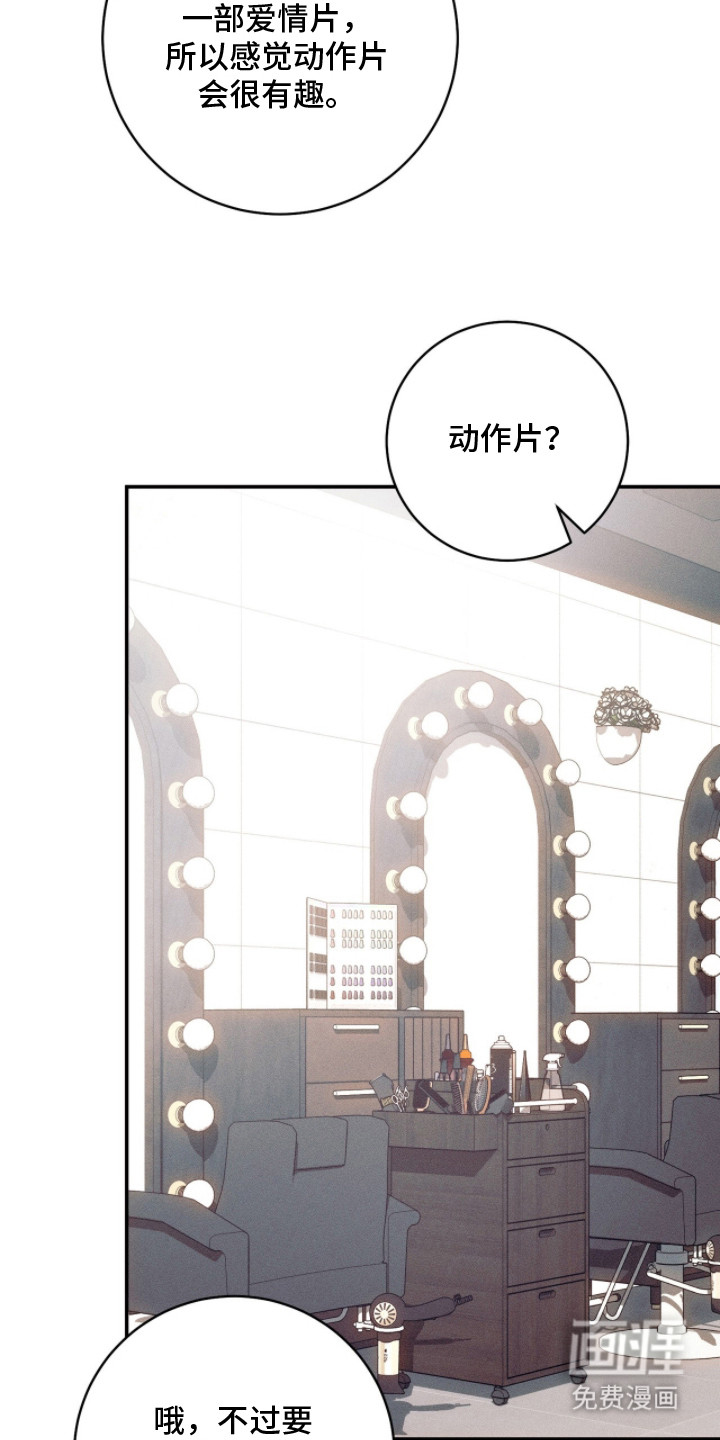 第14话：第14章：心情不错预览分镜