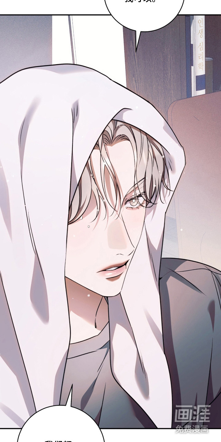 第18话：第18章：界线预览分镜