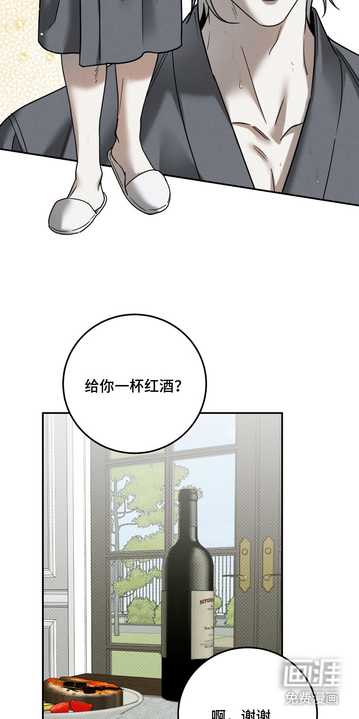 第3话：第3章：收留预览分镜