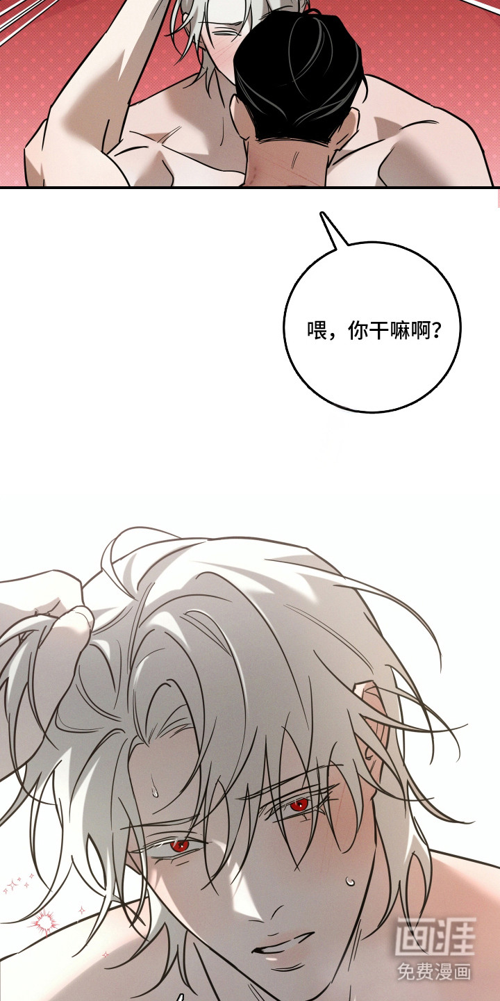 第5话：第5章：中途晕倒预览分镜