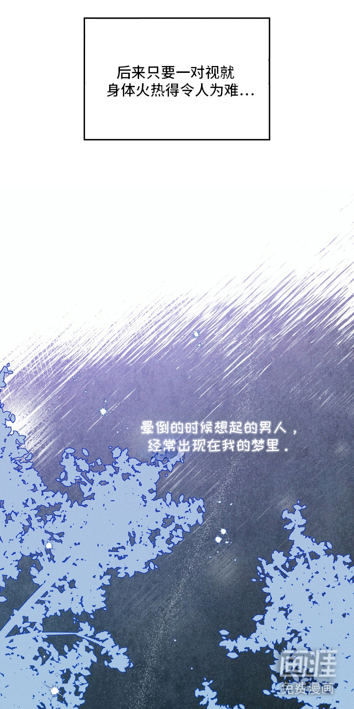 第6话：第6章：去去就回预览分镜