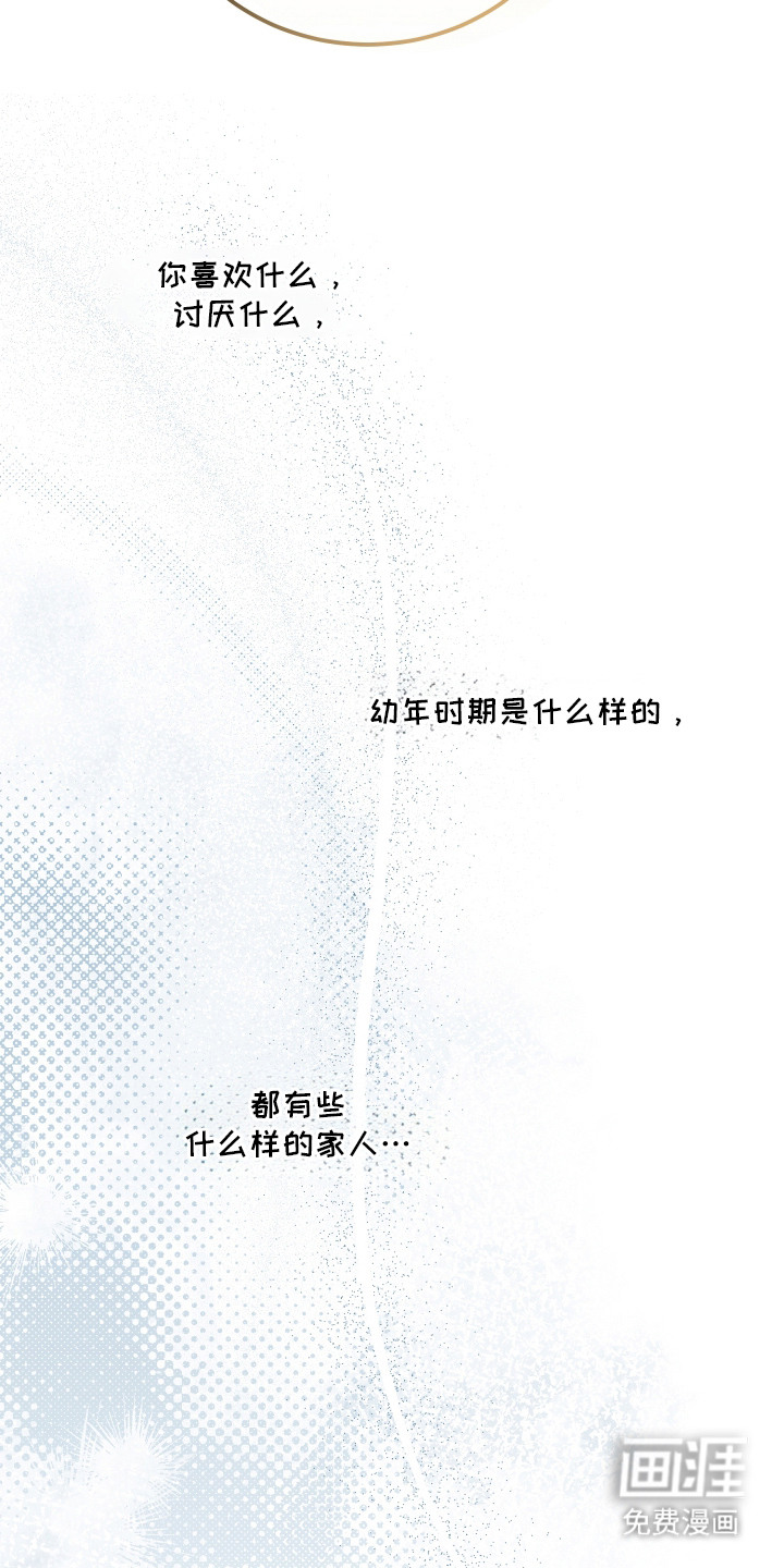 第10话：第10章：告白预览分镜