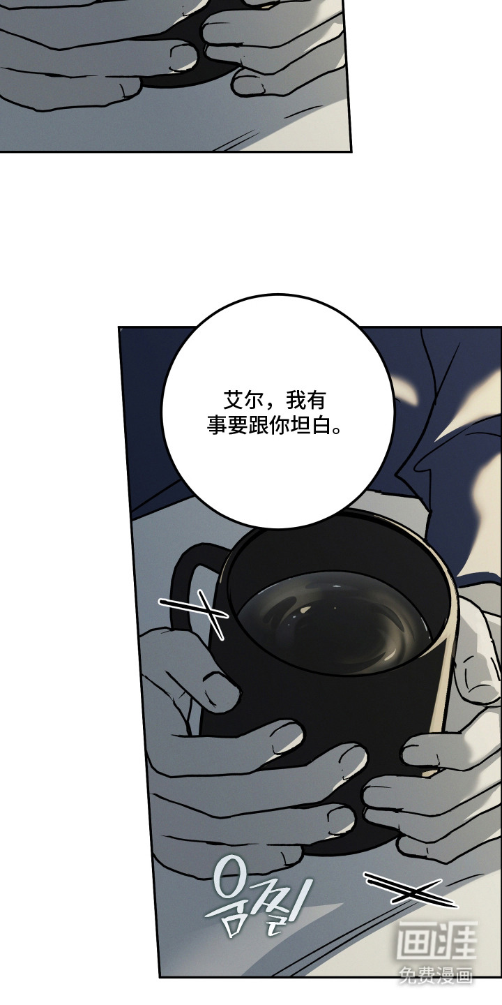 第14话：第14章：坦白预览分镜