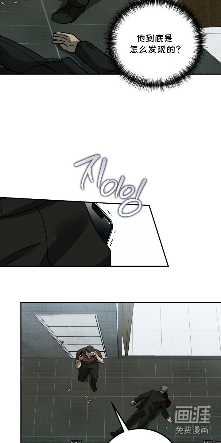 第15话：第15章：火拼预览分镜