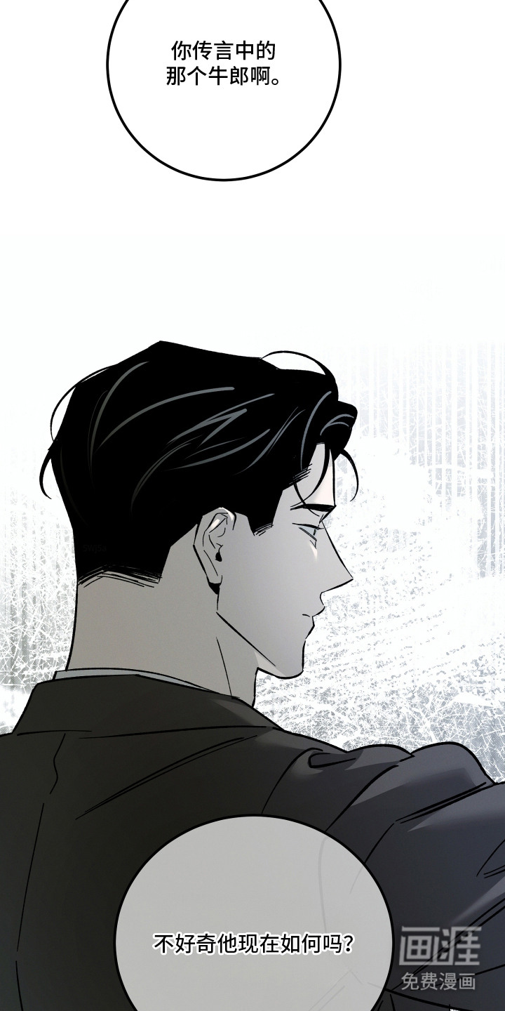 第16话：第16章：挡枪预览分镜