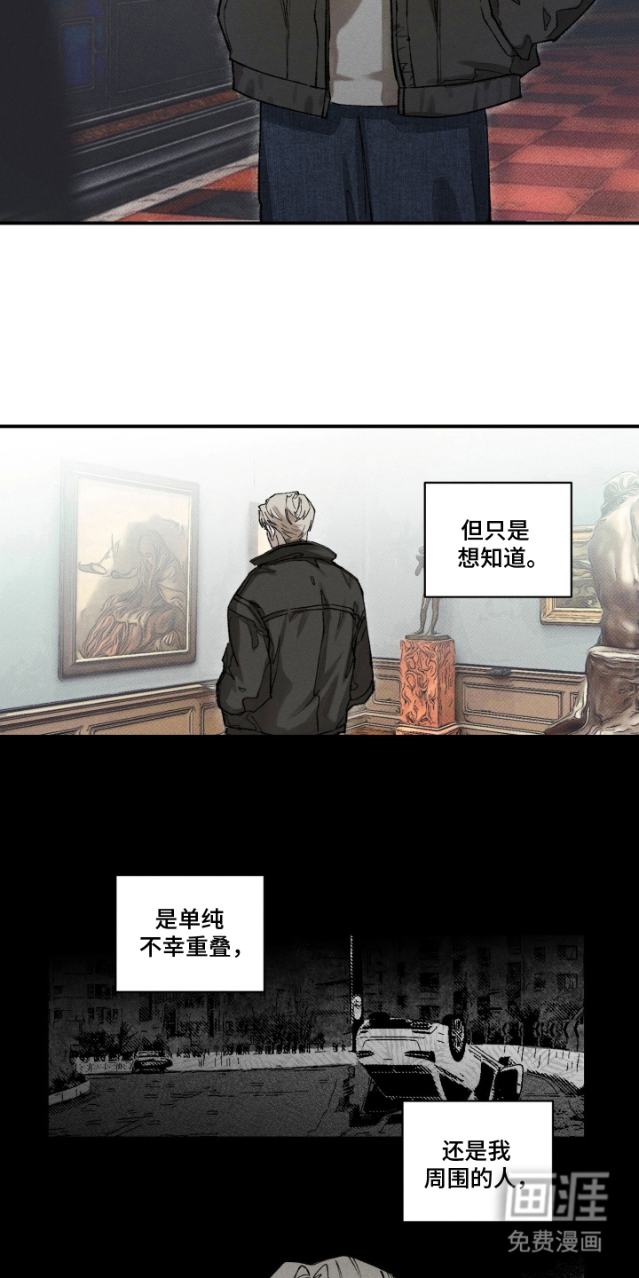 第6话：第6章：失眠症预览分镜