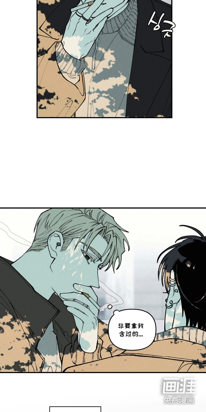 第7话：第7章：有点意外预览分镜