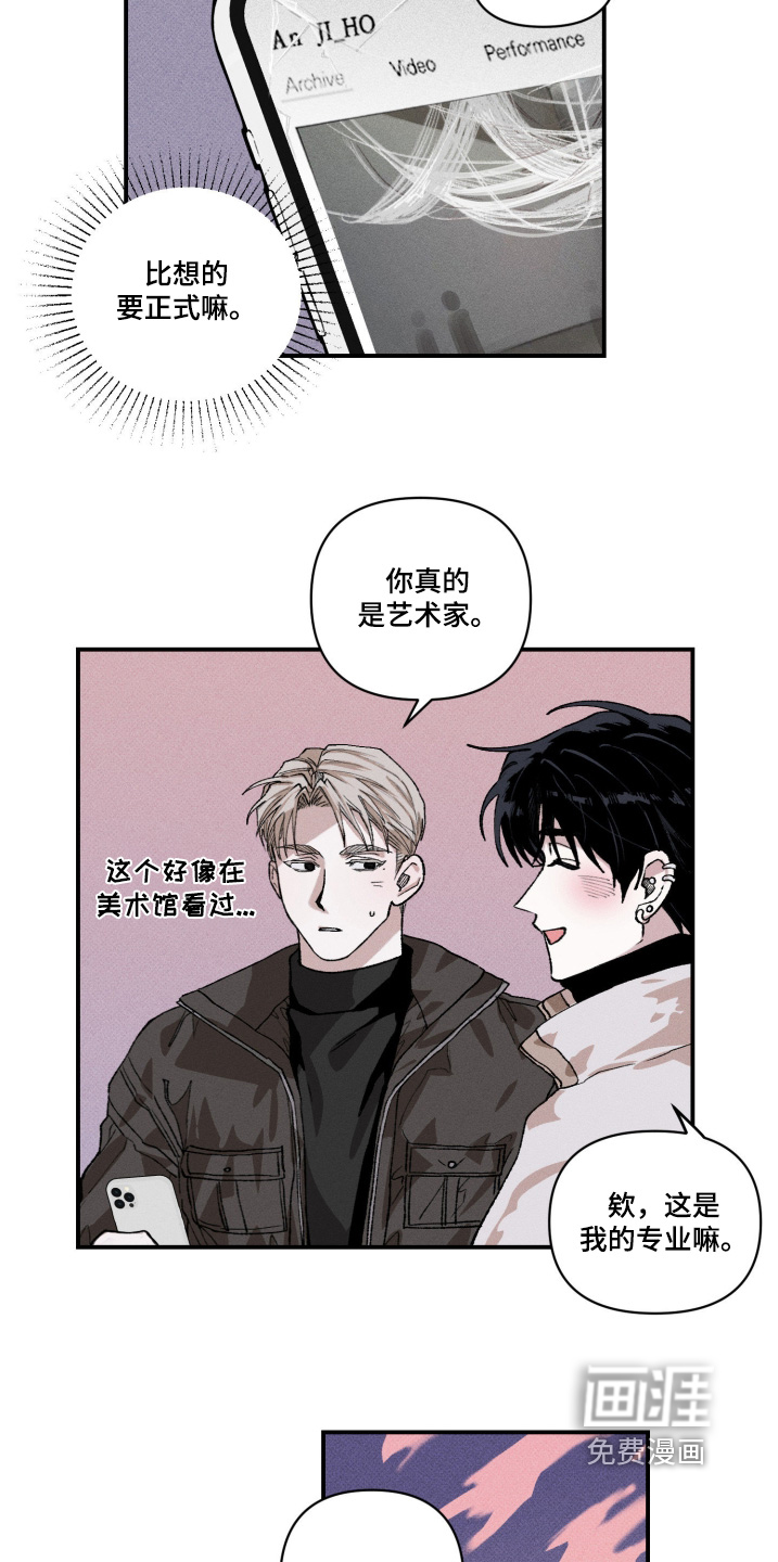 第15话：第15章：有点难堪预览分镜