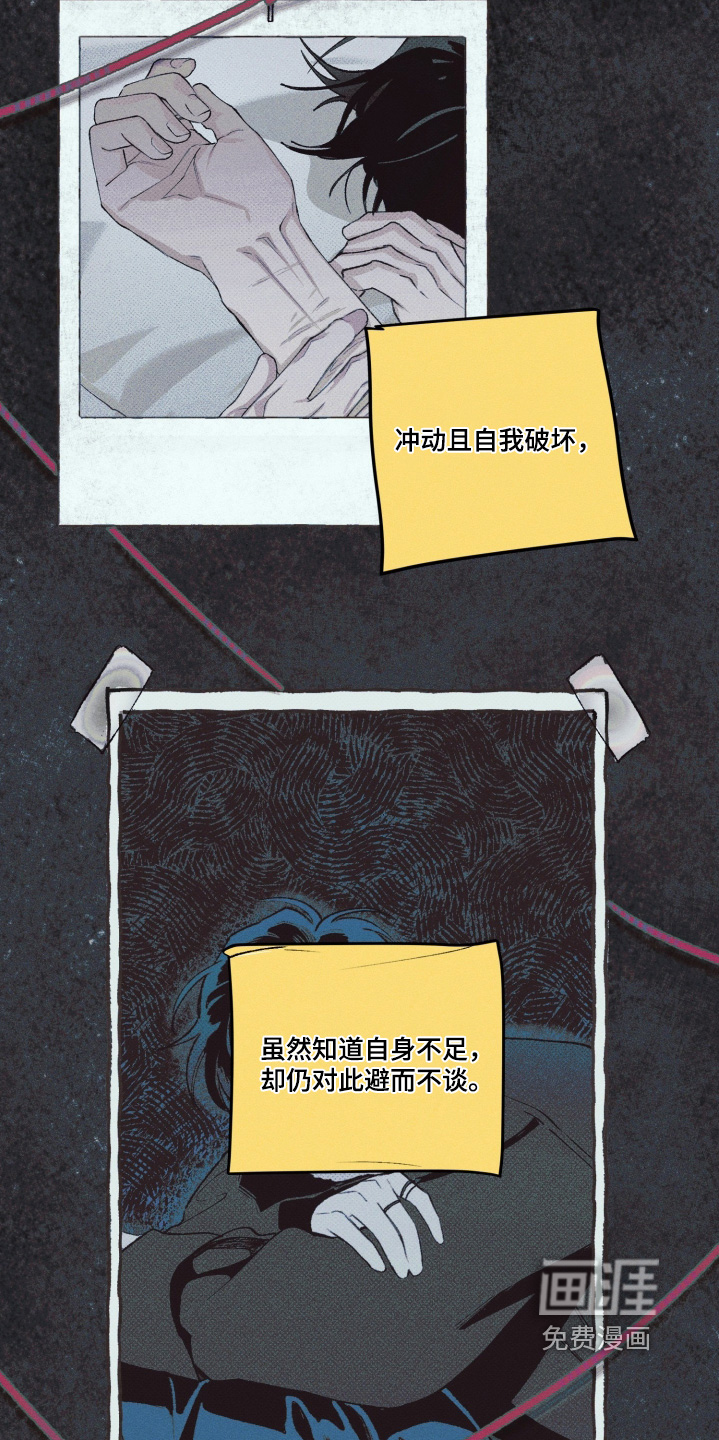 第16话：第16章：我也是预览分镜