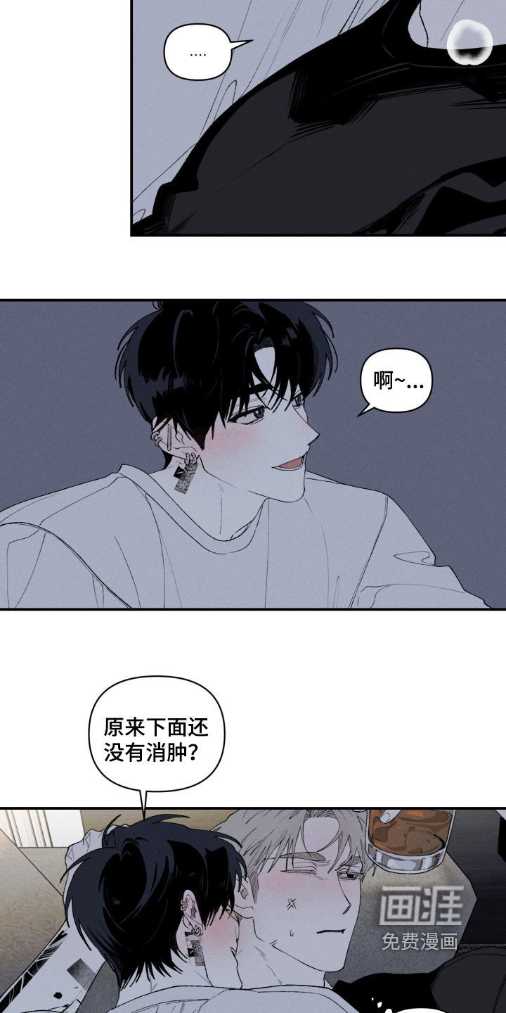第17话：第17章：下次见预览分镜