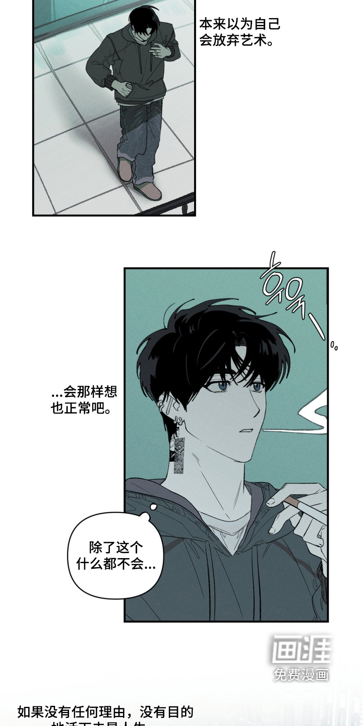 第18话：第18章：我也想念预览分镜