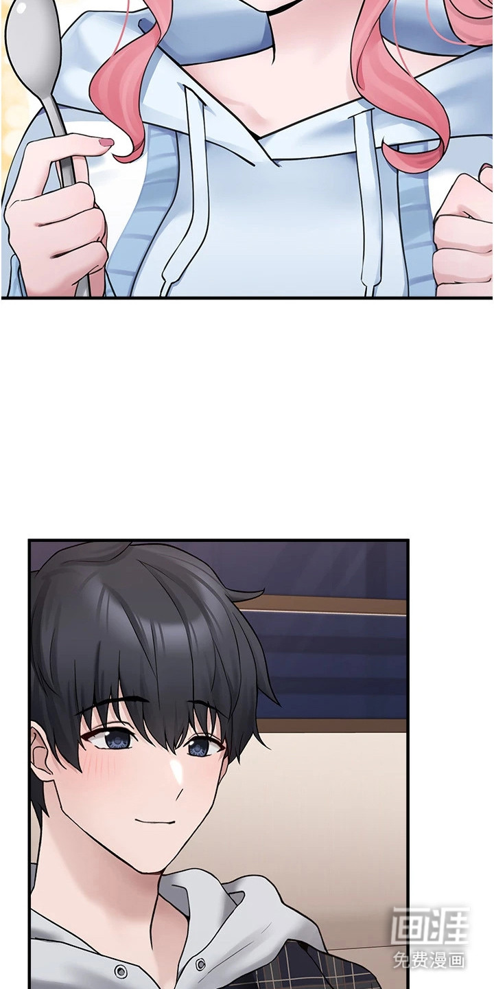 第11话：第11章：尝一口预览分镜
