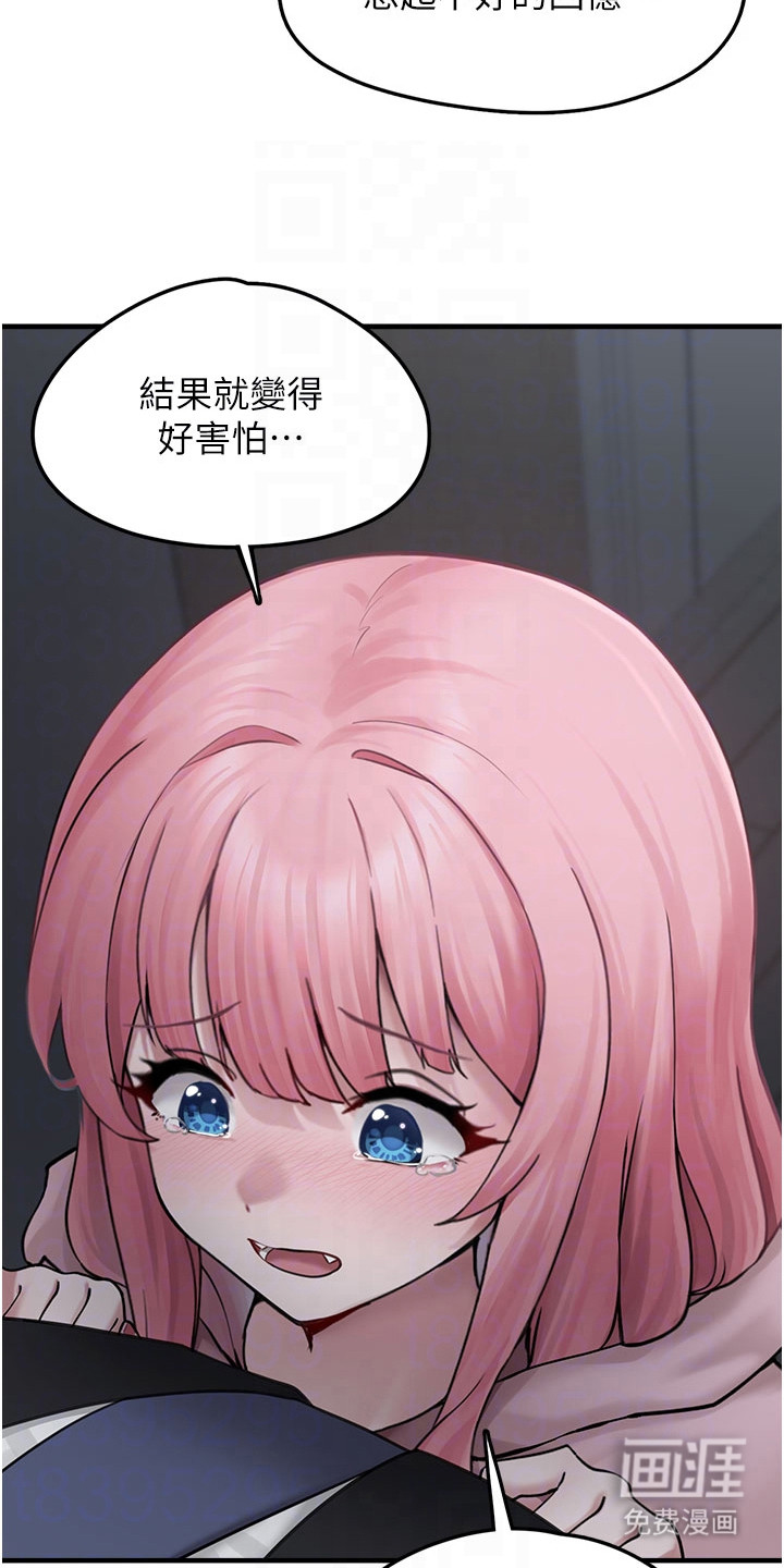 第13话：第13章：看穿心思预览分镜