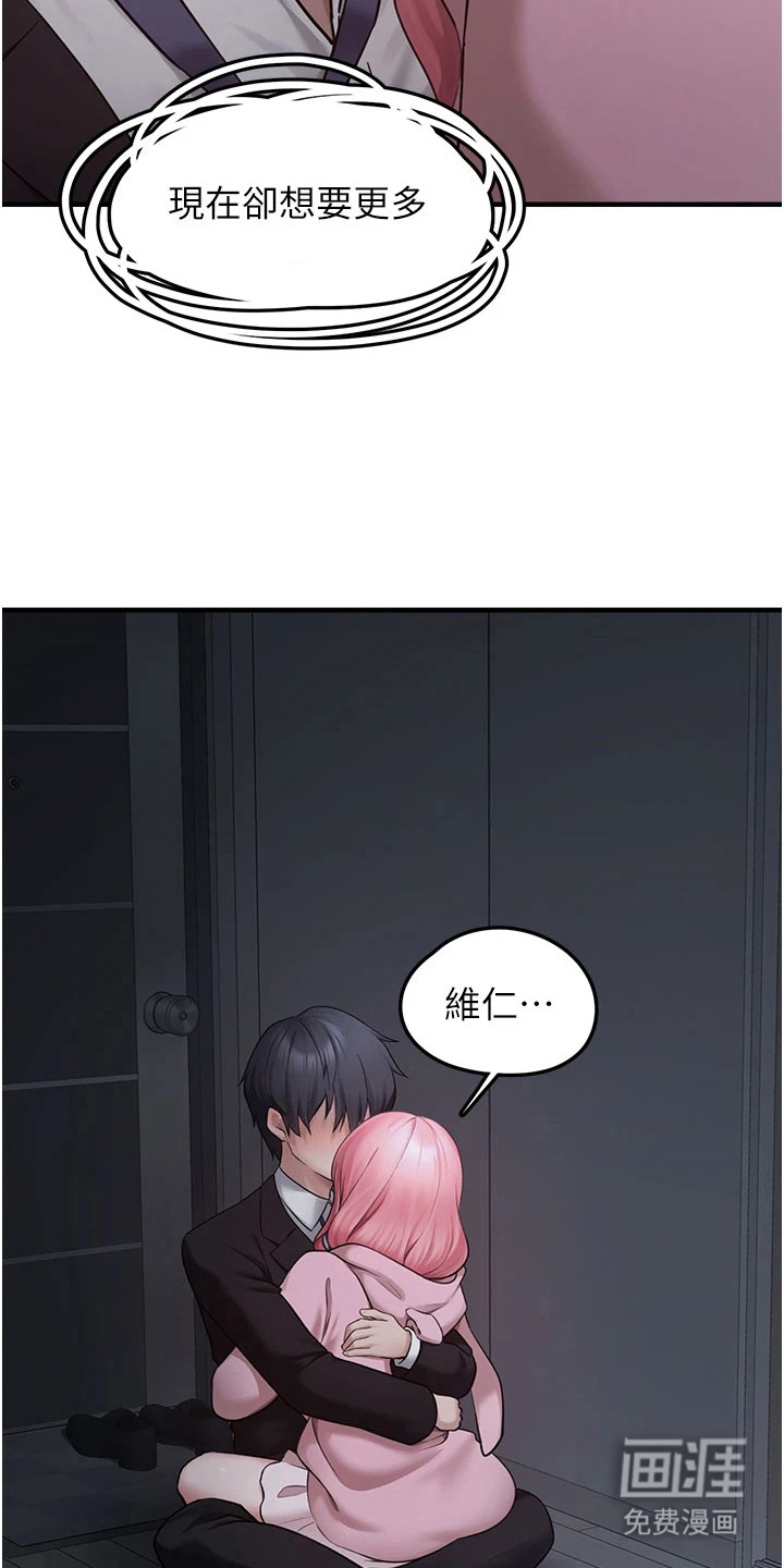 第15话：第15章：很温暖预览分镜