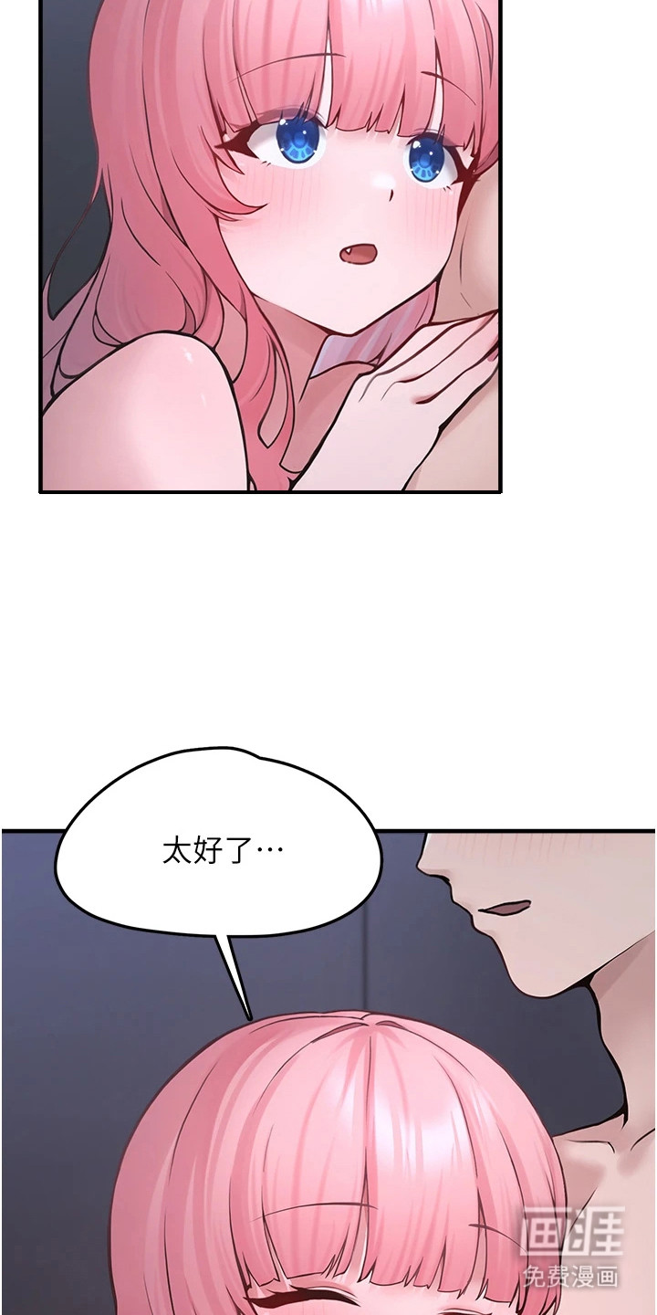 第16话：第16章：帮上了忙预览分镜