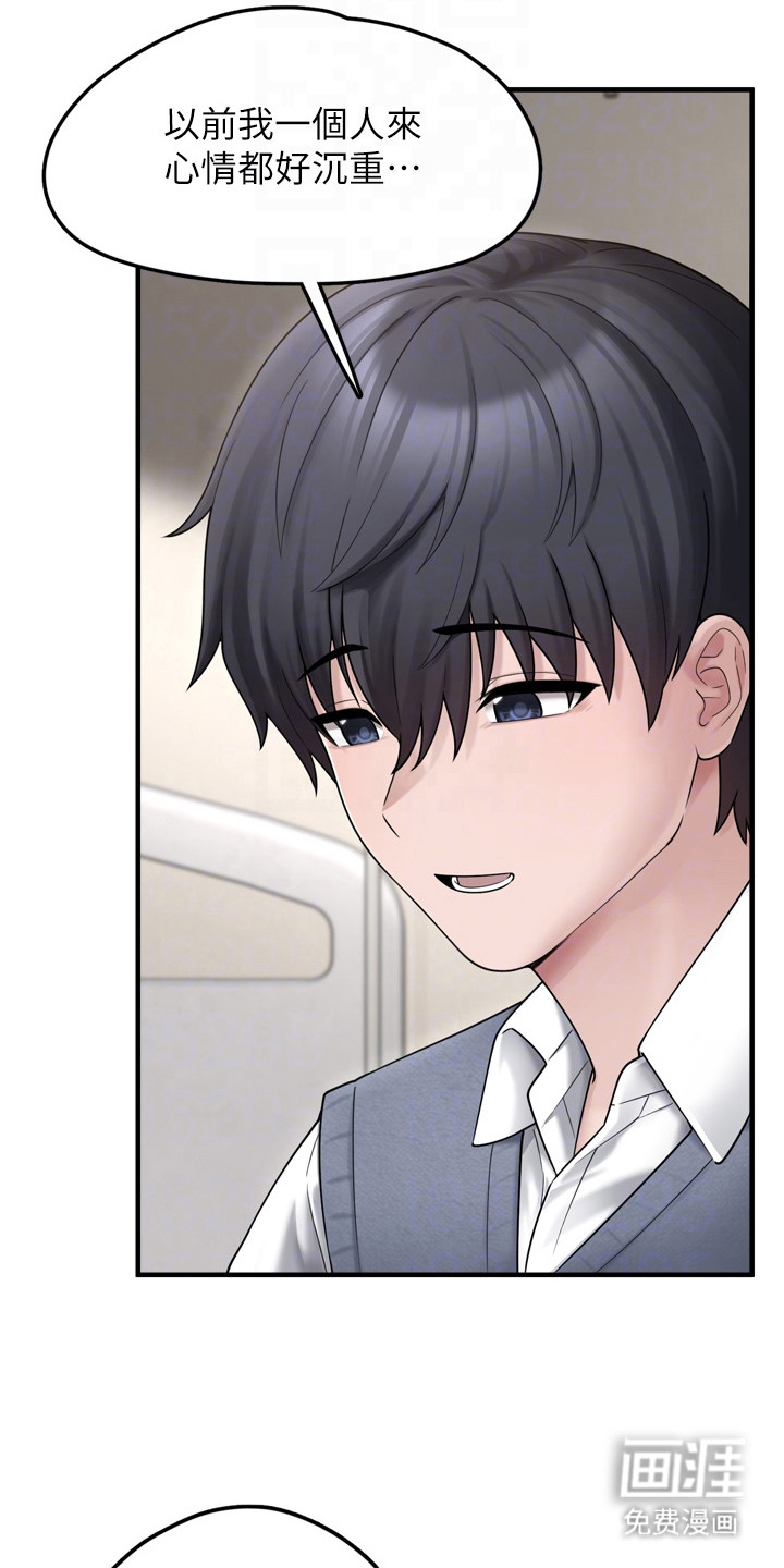 第18话：第18章：脆弱的内心预览分镜