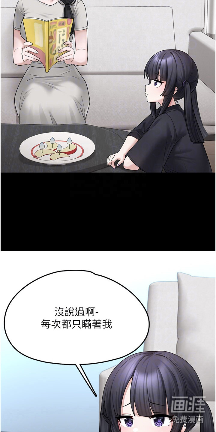第21话2