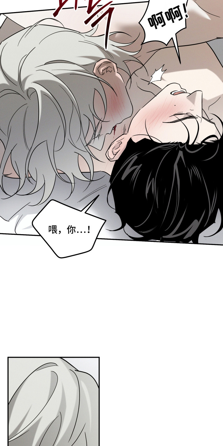 第6话：第6章：浑身酸疼预览分镜
