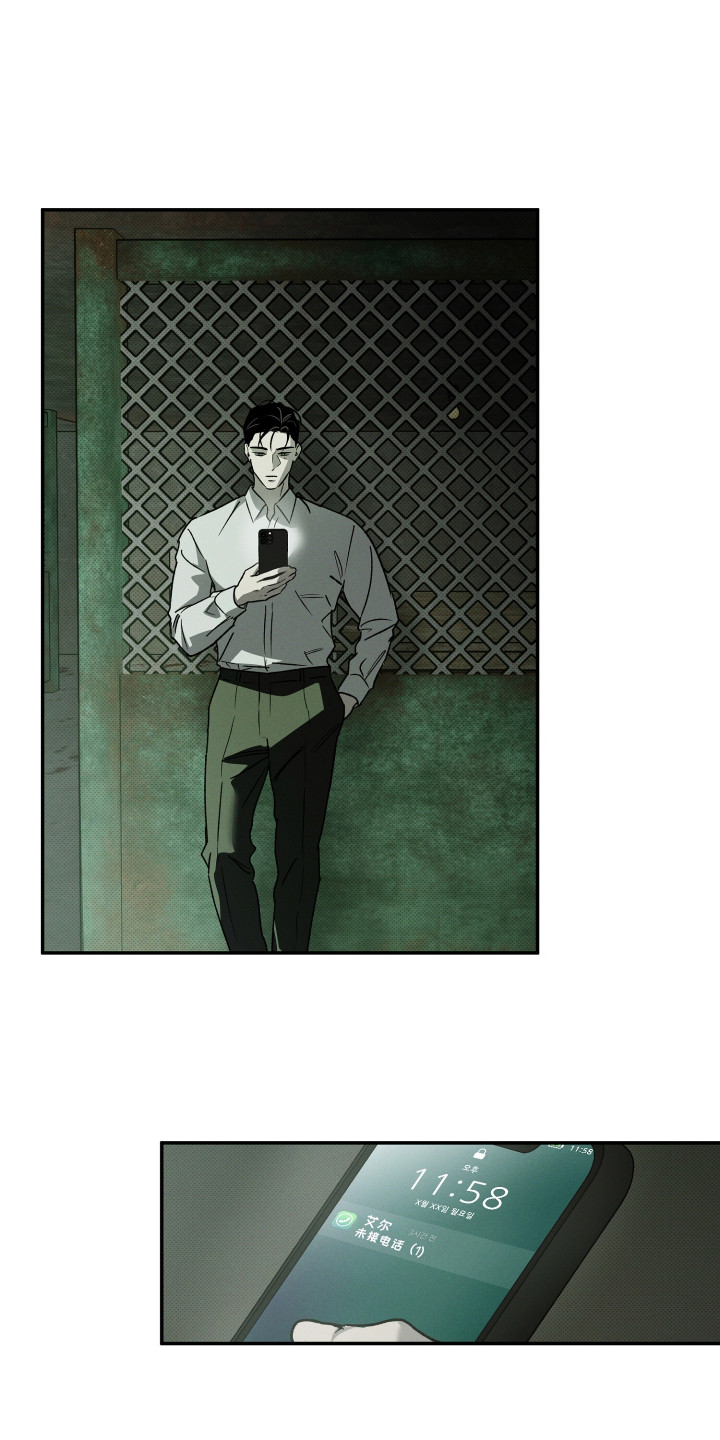第13话：第13章：逾越预览分镜