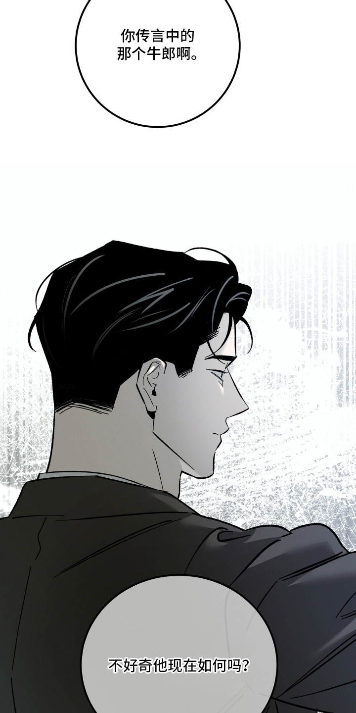 第17话：第17章：挡枪预览分镜