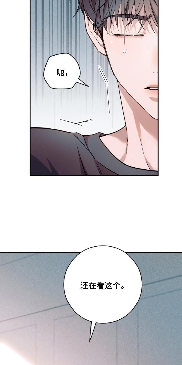 第7话：第7章：丢下离开预览分镜