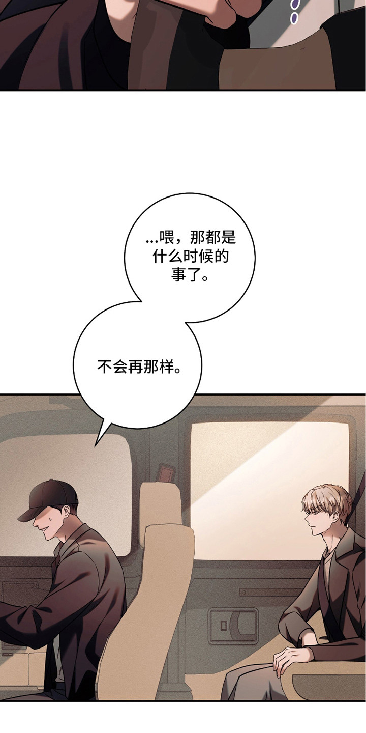 第11话：第11章：没有死心预览分镜