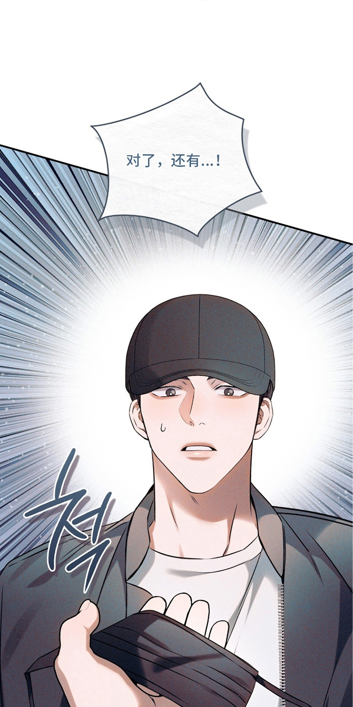 第12话：第12章：动作自然预览分镜