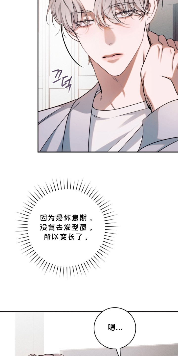 第13话：第13章：互动预览分镜