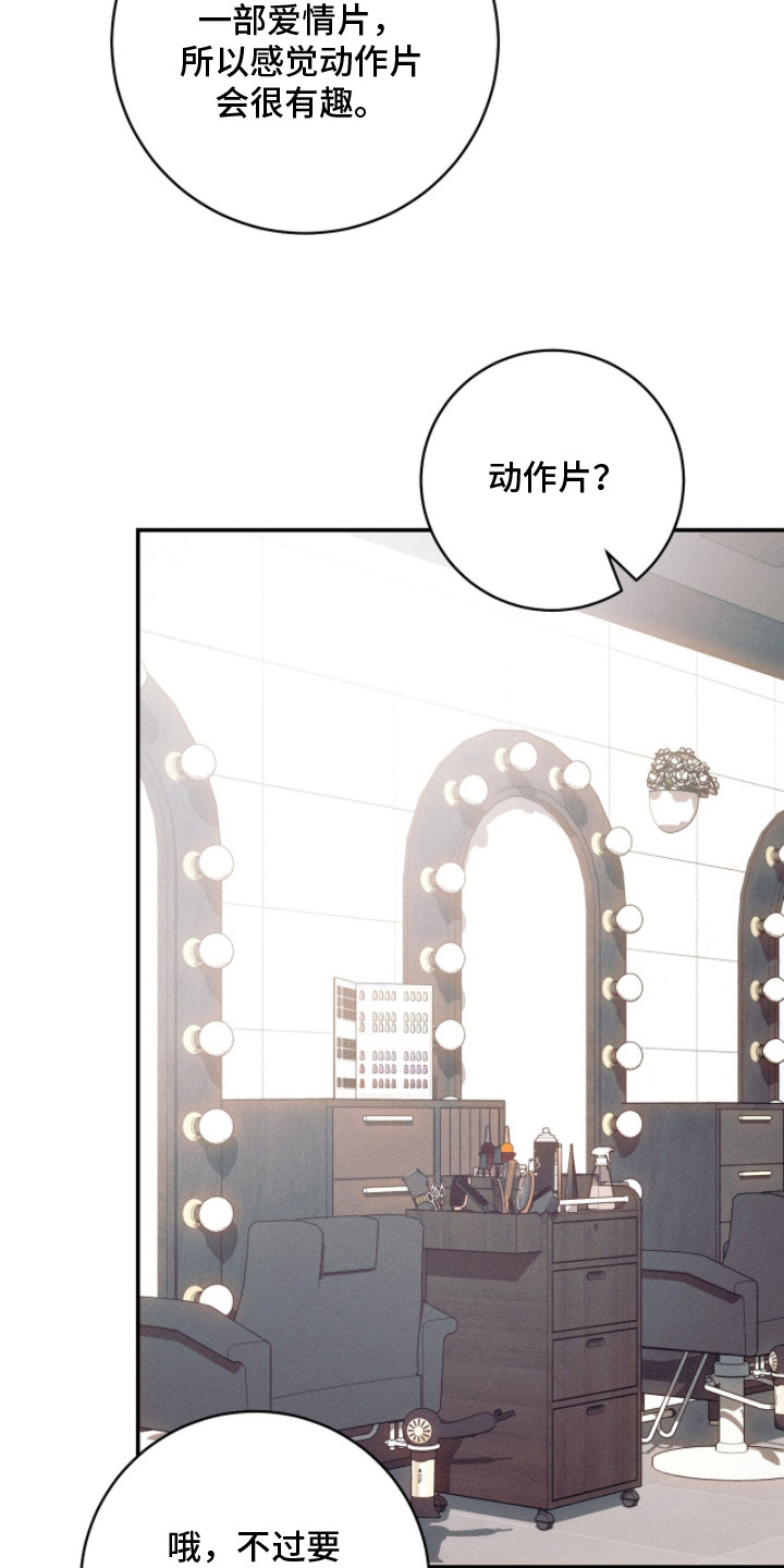 第14话：第14章：心情不错预览分镜