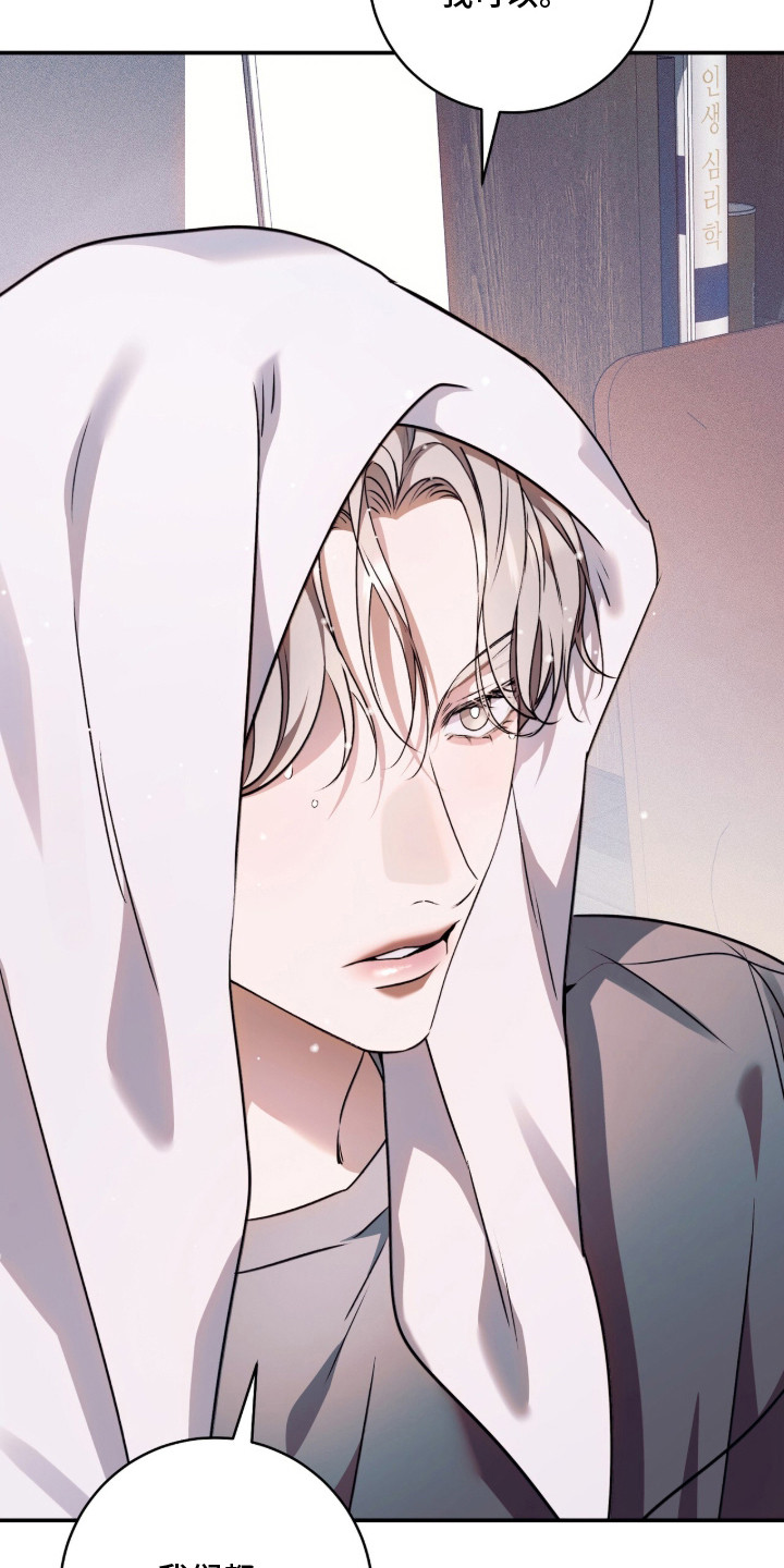 第18话：第18章：界线预览分镜