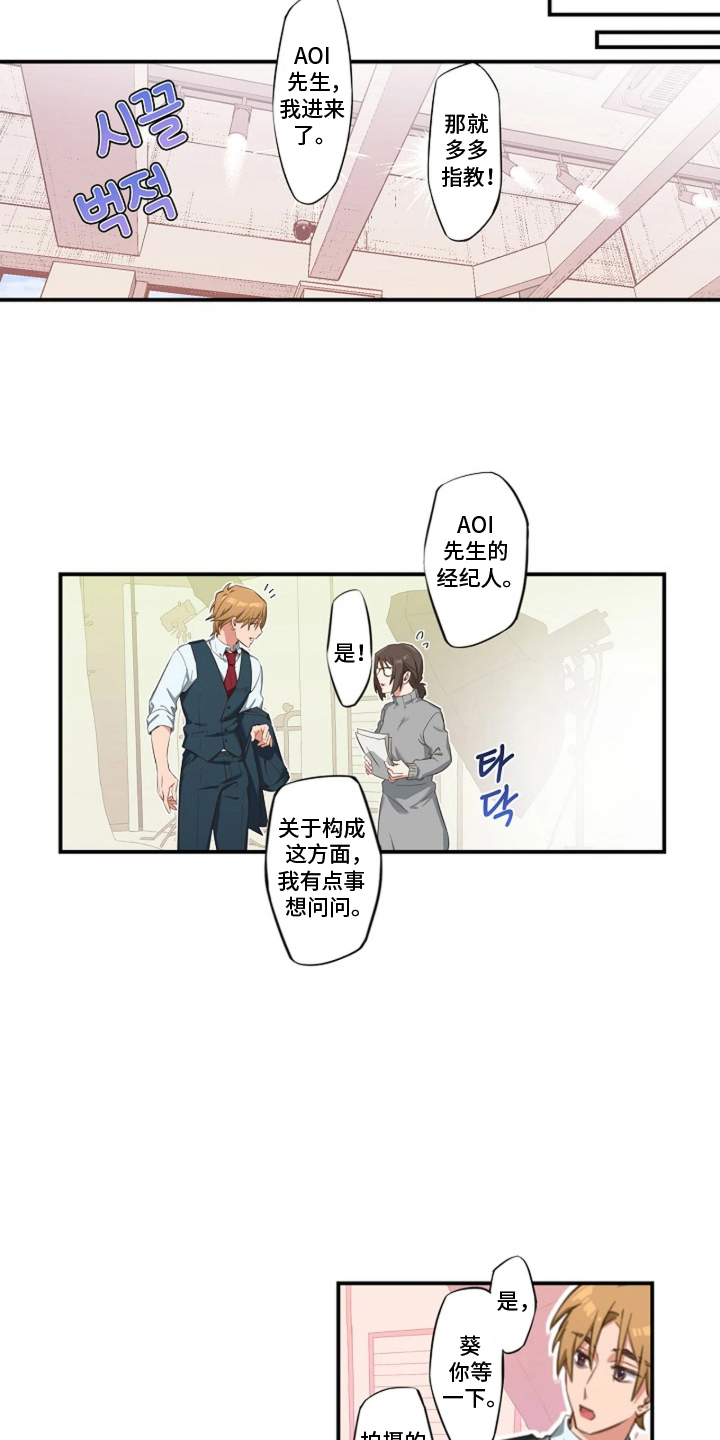 第5话：第5章：没有这种事预览分镜