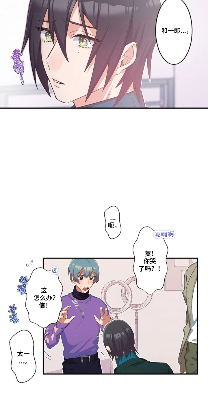 第11话：第11章：聊一聊预览分镜