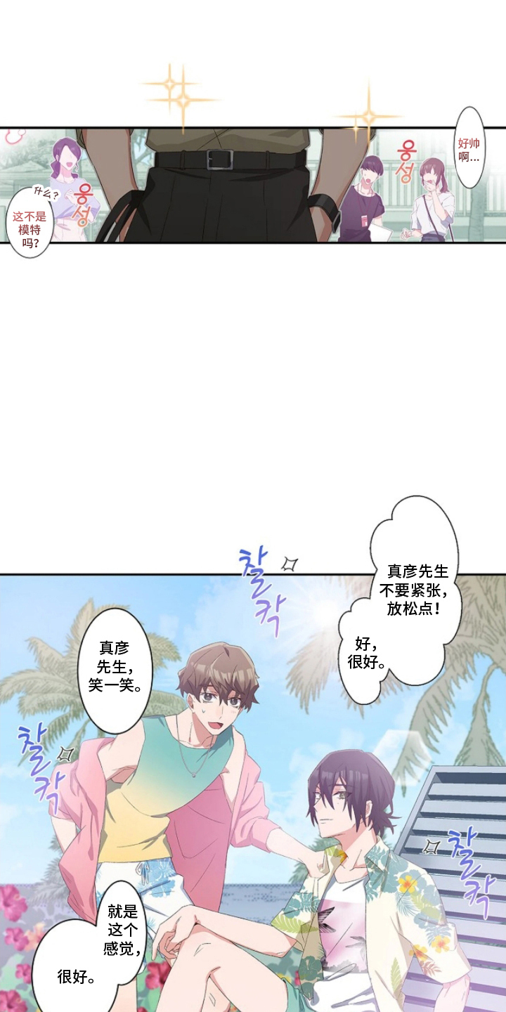 第13话：第13章：痛心预览分镜