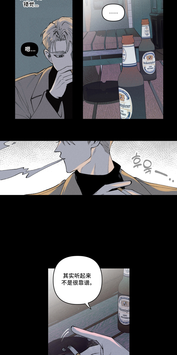 第4话：第4章：怎么知道的预览分镜