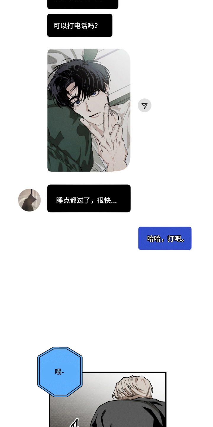 第5话：第5章：想自杀的男人预览分镜