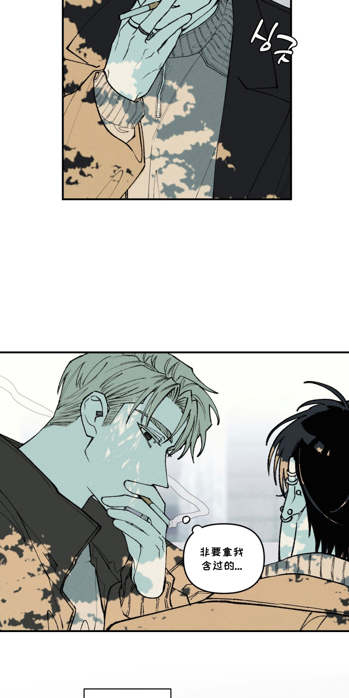 第7话：第7章：有点意外预览分镜