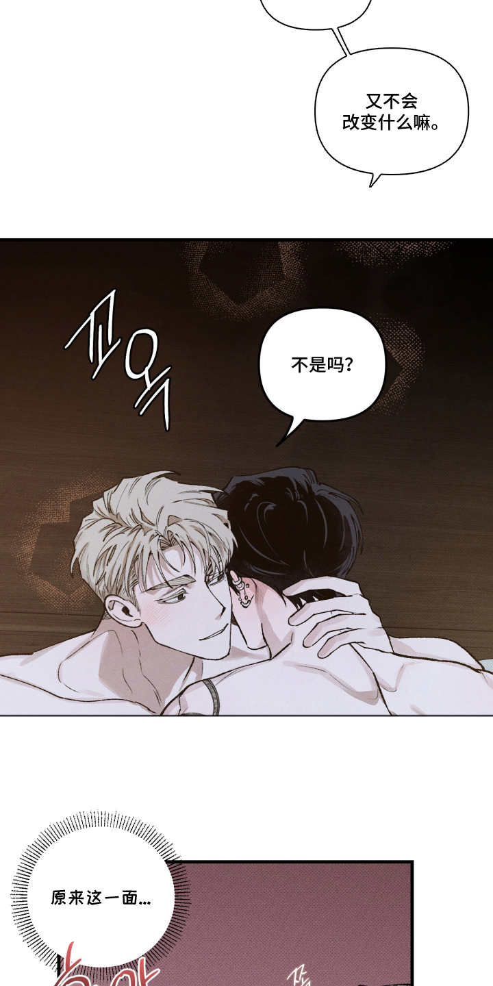 第10话：第10章：值得害怕的感觉预览分镜