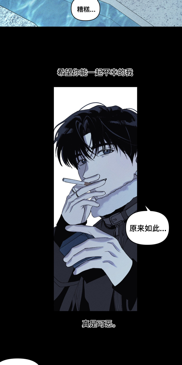 第15话：第15章：我请你预览分镜