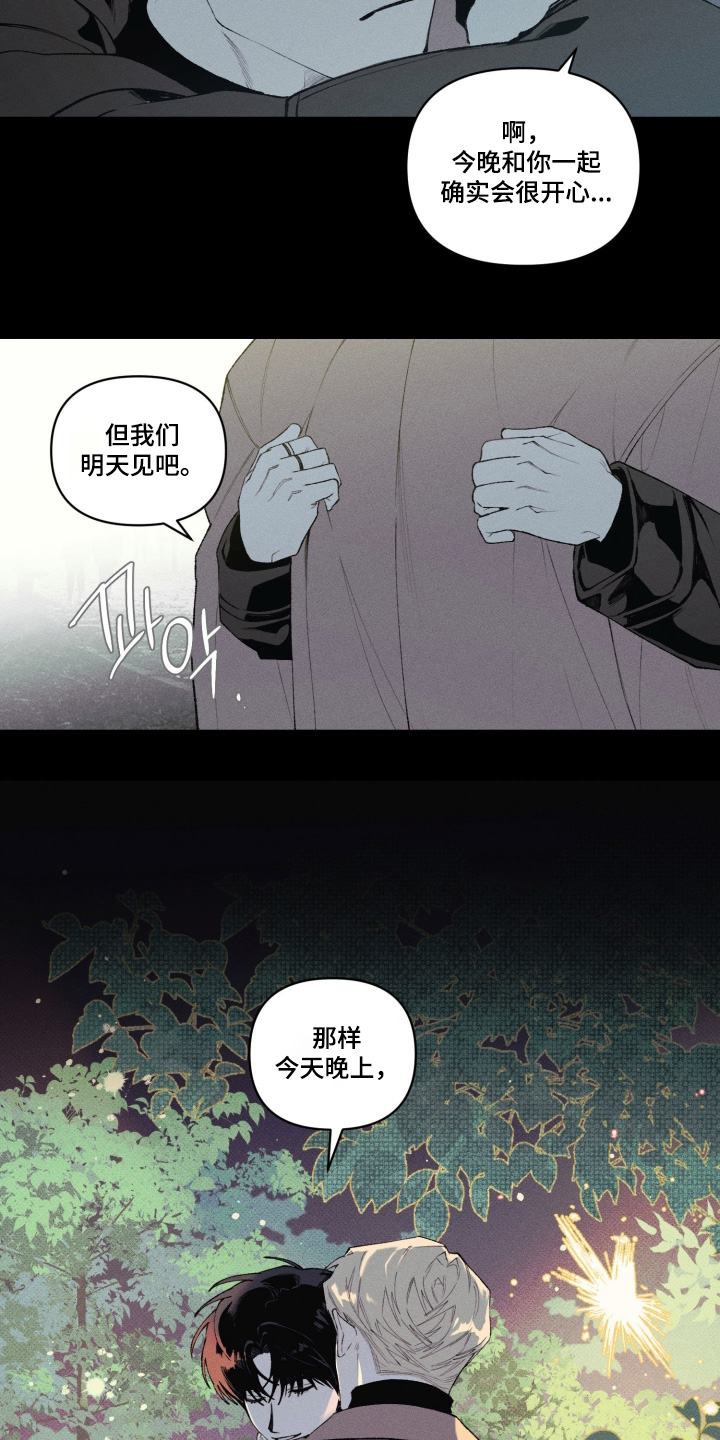 第16话：第16章：很克制了预览分镜