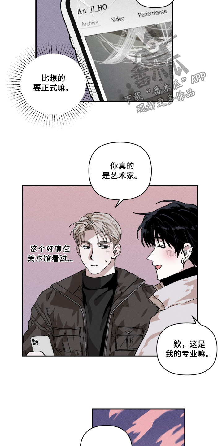 第18话：第18章：有点难堪预览分镜