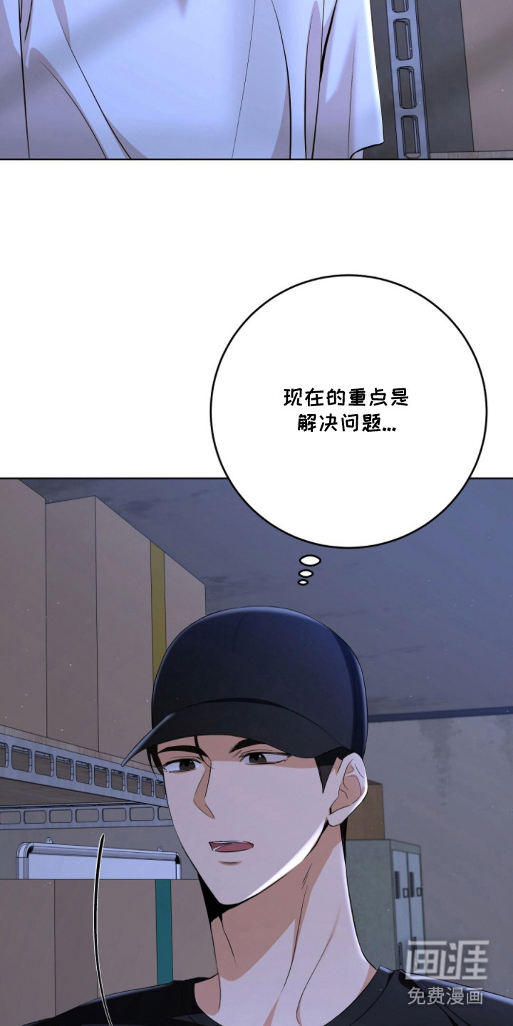 第12话：第12章：解决问题预览分镜